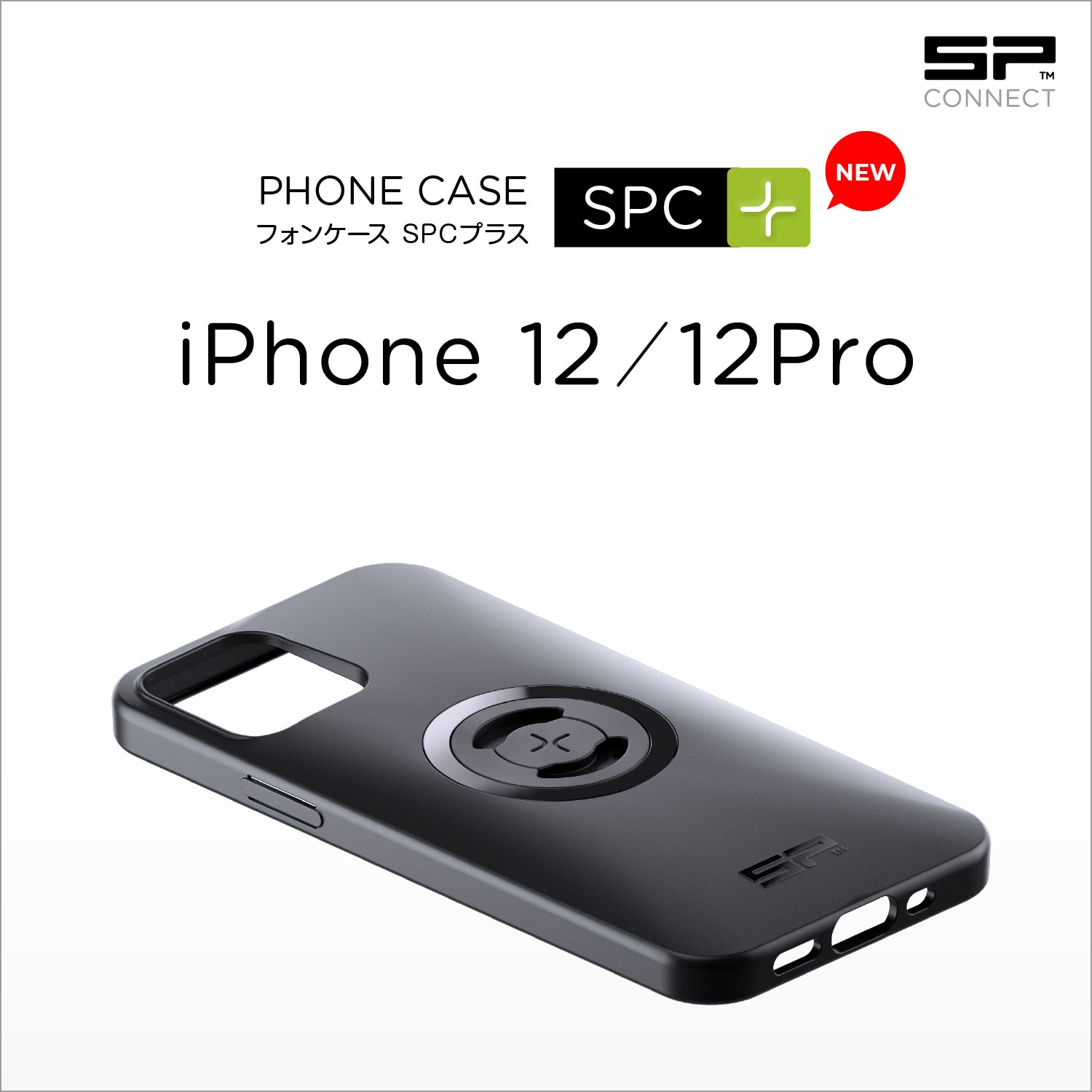 34211 SP CONNECT フォンケース(SPC+) SP CONNECT iPhone 12/12 Pro用