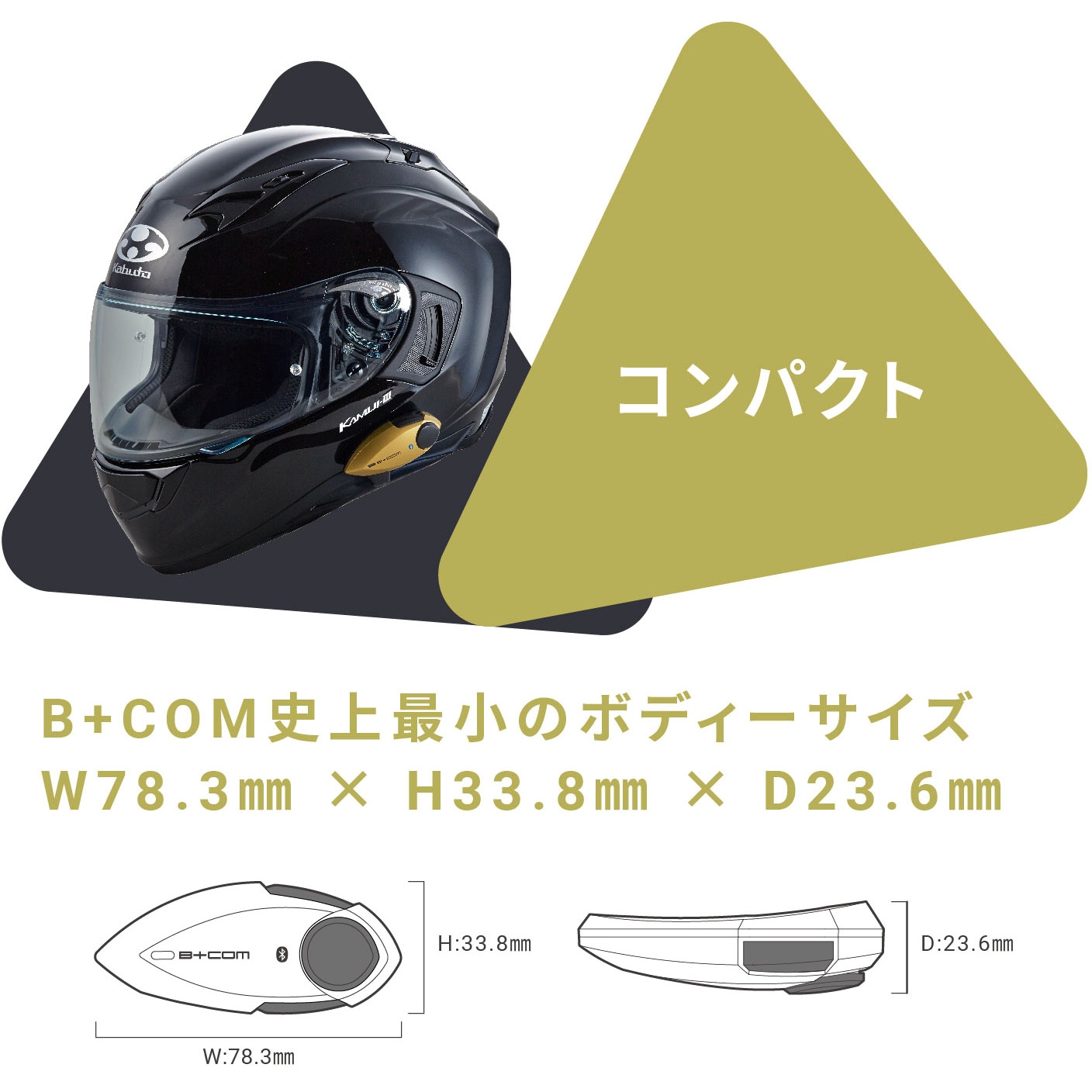 B+COM PLAY　いちろー 82233 B+COM PLAY 1台 B+COM 【通販モノタロウ】