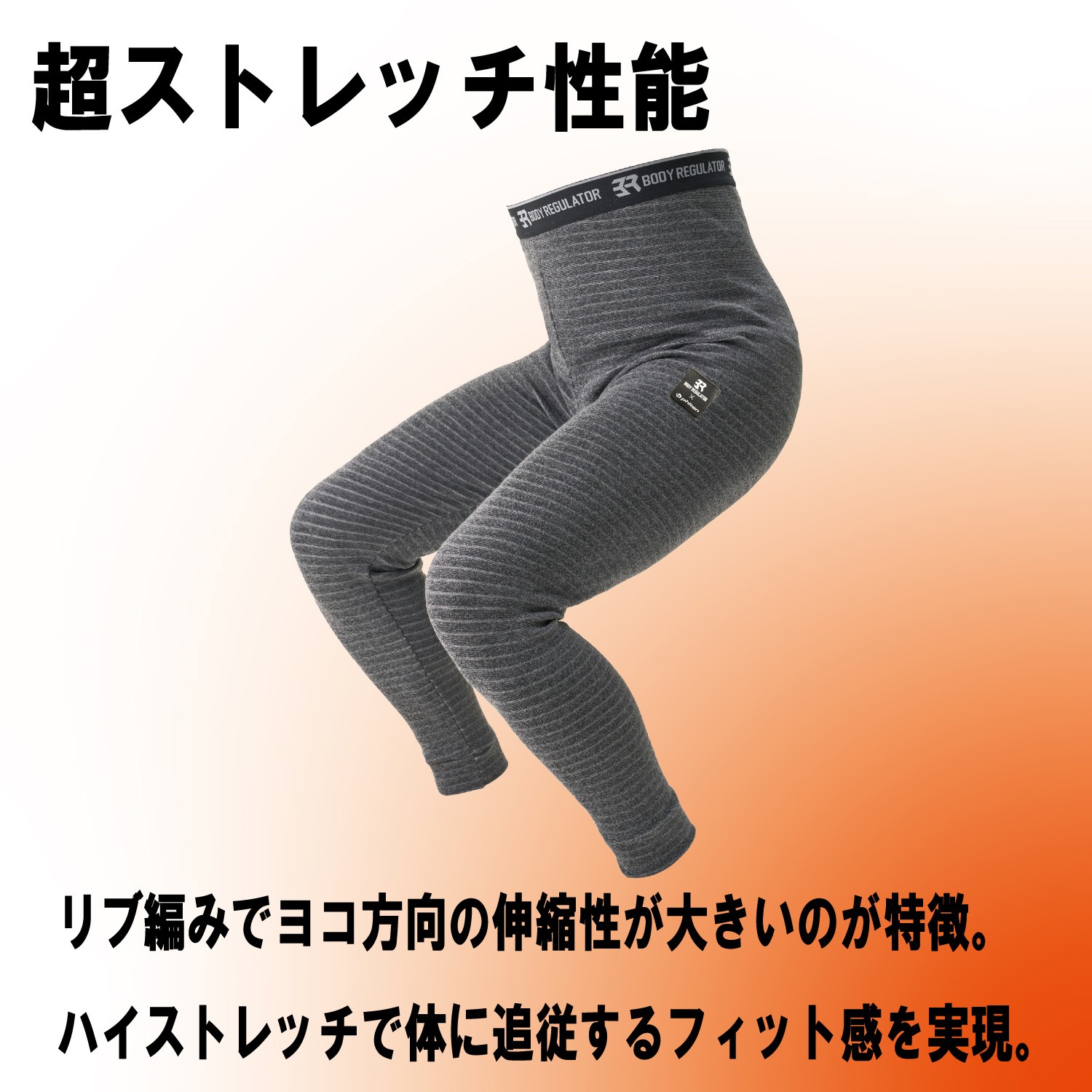 下着・アンダーウェア raggedy kiyo 下着・アンダーウェア raggedy kiyo YOJOY」から“ここちよく気分