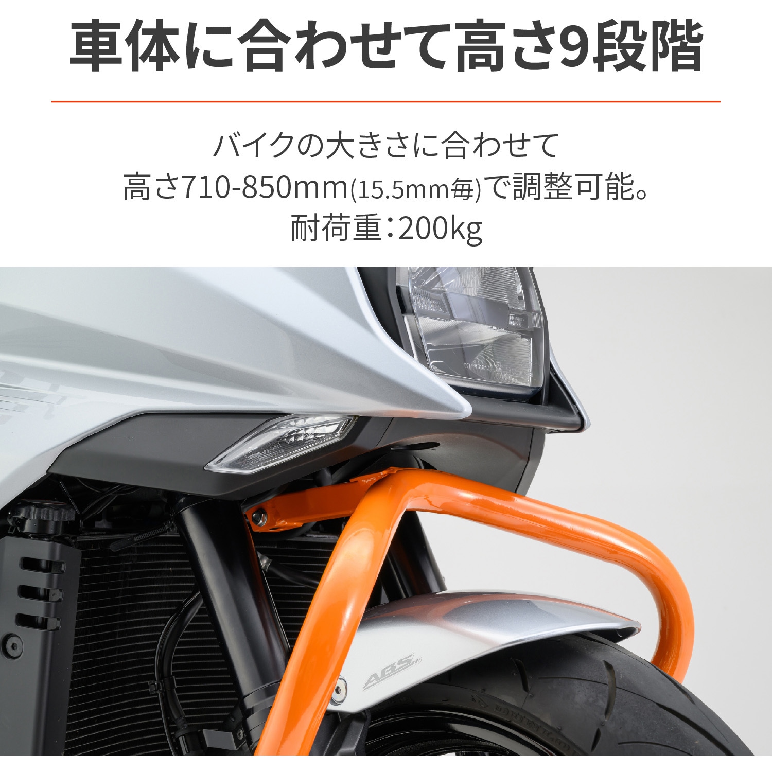 パッチセット 28149 フロントスタンド3 1台 DAYTONA(デイトナ) 【通販モノタロウ】