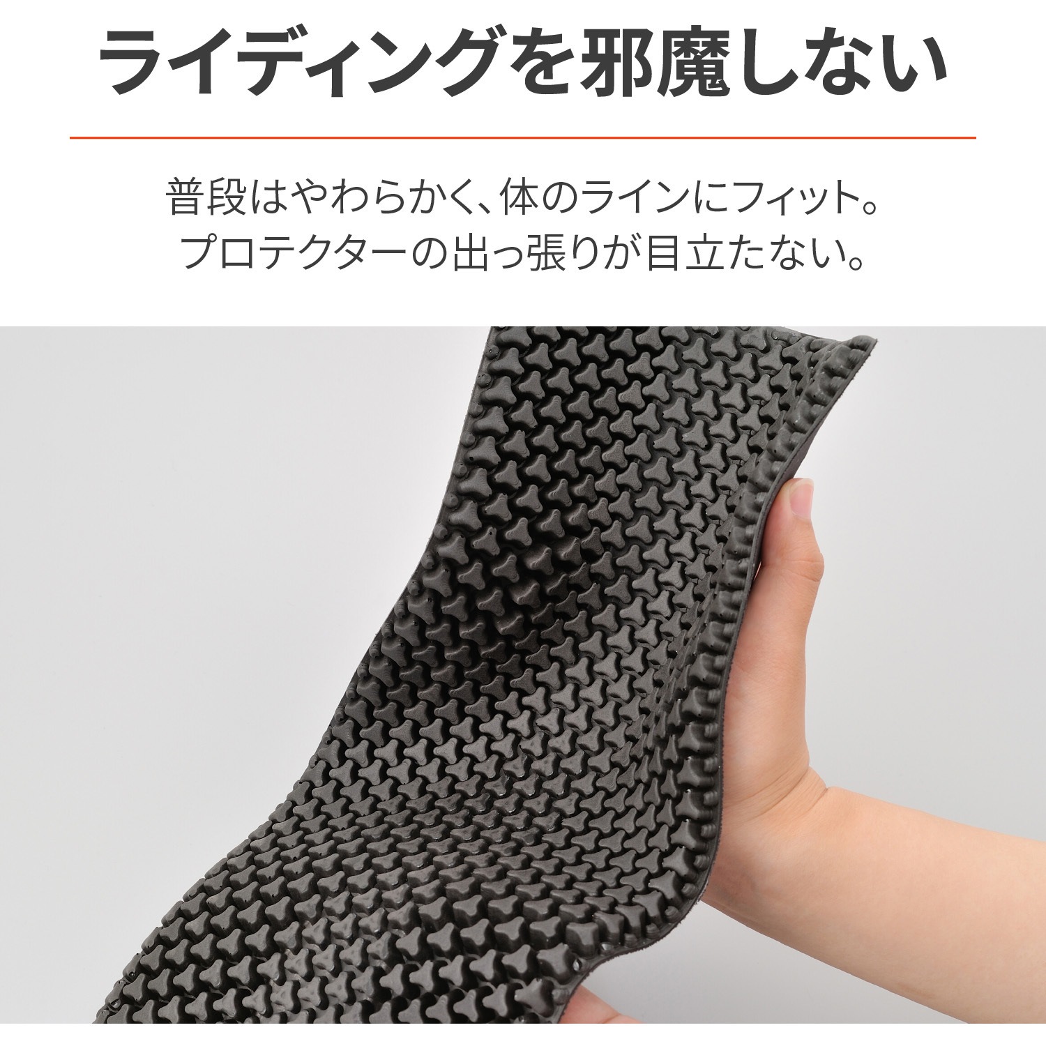 32506 SAS-TEC 胸部プロテクター DAYTONA(デイトナ) ブラック色 【通販