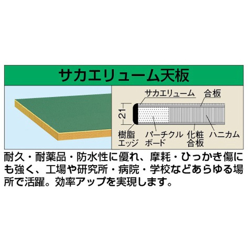 軽量作業台/耐荷重150kg_ブラックシリーズ_固定式H740_ワーク