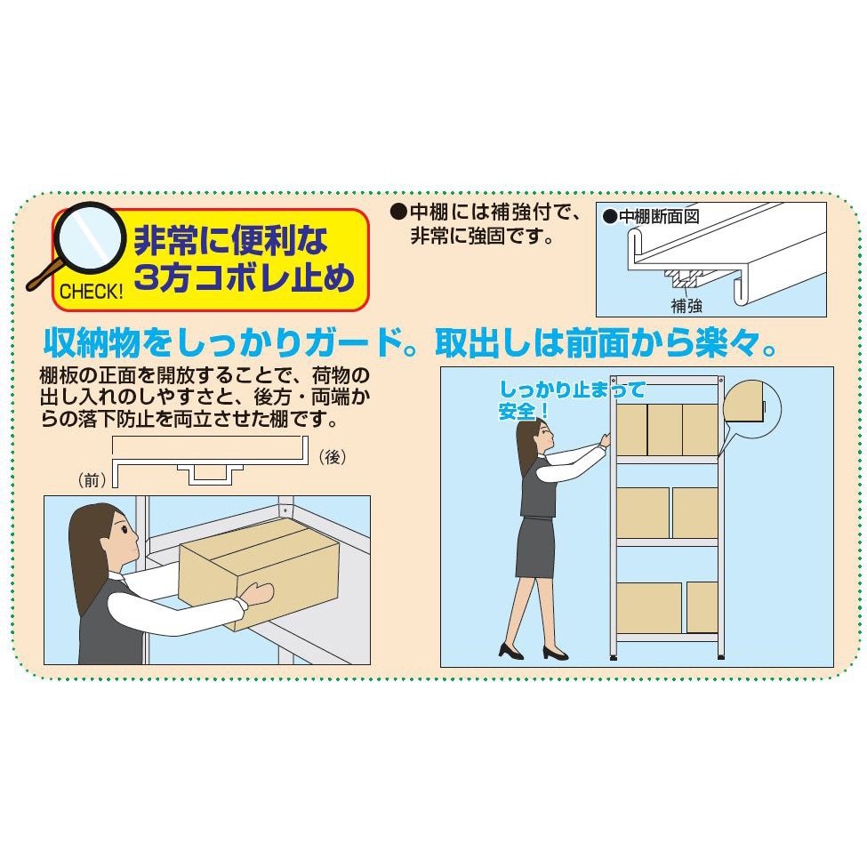 ゆきさん限定【引取り限定埼玉】プレートラック 天馬公式】プレクシーラック A4深型の通販