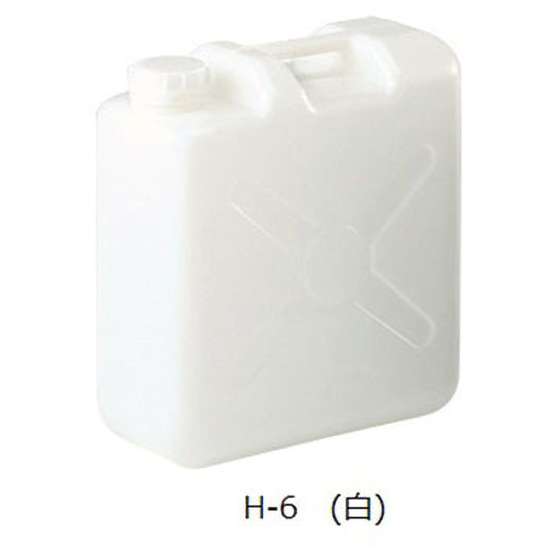 H-6(白) 搬送容器 アズワン 20L ノズル別売 【通販モノタロウ】