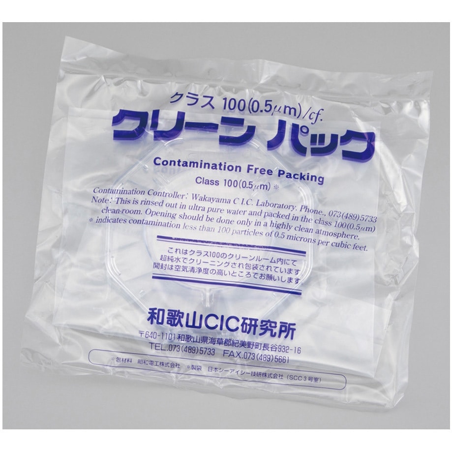 H93-60-101-1116 シングルウェハーシッパーSCC H93シリーズ アズワン 全長175×160×20.3mm 1個 H93-60-101-1116 5,581円