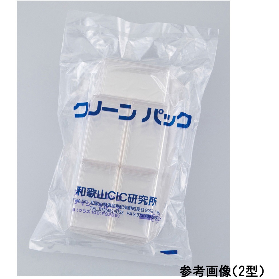 ABS非帯電角型ケースSCC 1箱(5袋×10個) アズワン 【通販モノタロウ】