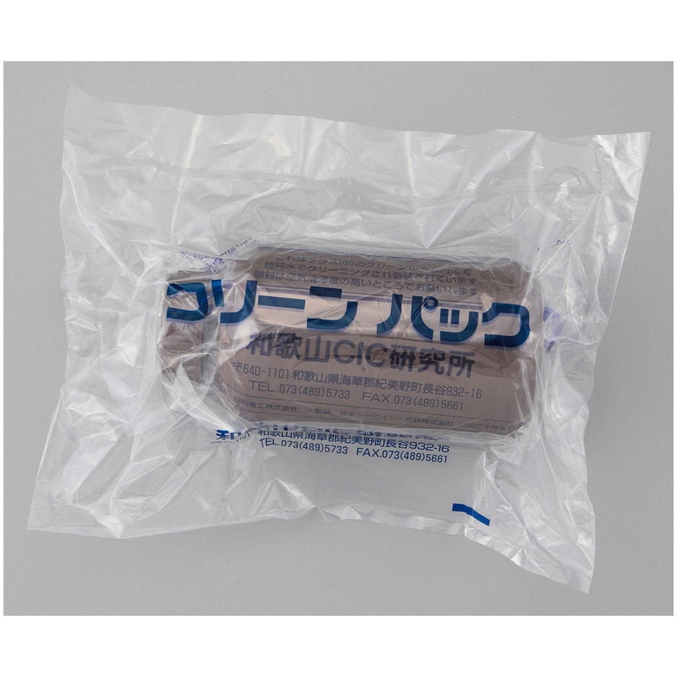 2-5077-01-77 広口丸型遮光瓶SCC（茶）100mL 5個×2袋入 【AXEL