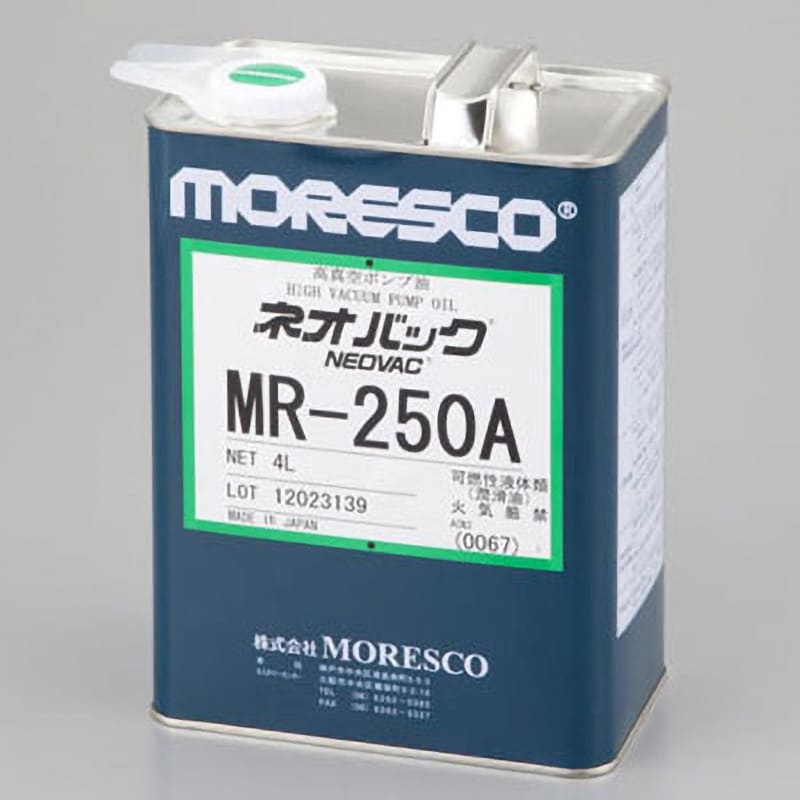 MR-250A 真空ポンプオイル 1個(4L) モレスコ(MORESCO) 【通販サイト