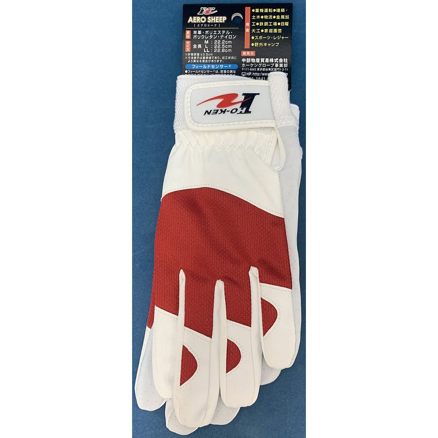 ドライビング羊革手袋 サイズM Classic gloves 楽天市場】メンズ ドライビンググローブ ドライビング手袋 革