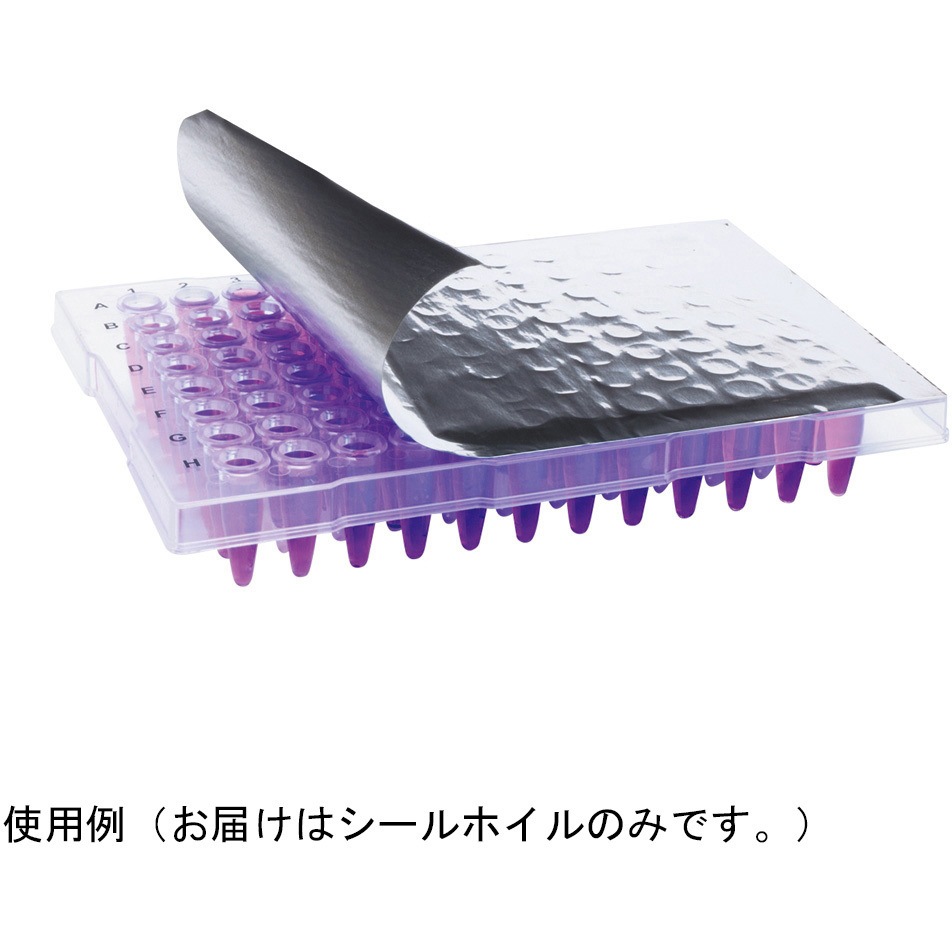 F-384-100 アルミシールホイル AlmaSeal II Excel Scientific アルミ・アクリル系接着剤