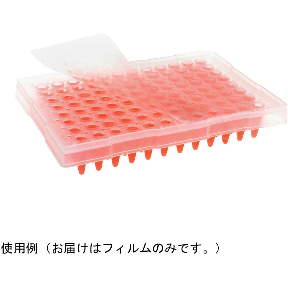 PCR用保護フィルム eXTReame Seal 100枚入 XTR-LG100 Excel　Scientific,　Inc. XTR-LG100 PCR用保護フィルム eXTReame Seal 1箱(100枚) Excel