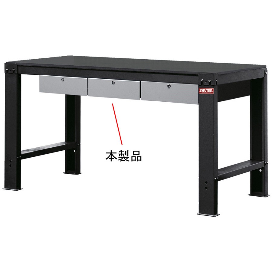 D-1257 中量作業台用引き出し 360×574×121mm アズワン 荷重50kg