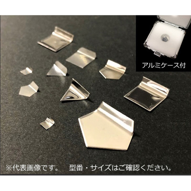 分銅 E-2級 アズワン 板状 質量0.5g - 【通販モノタロウ】