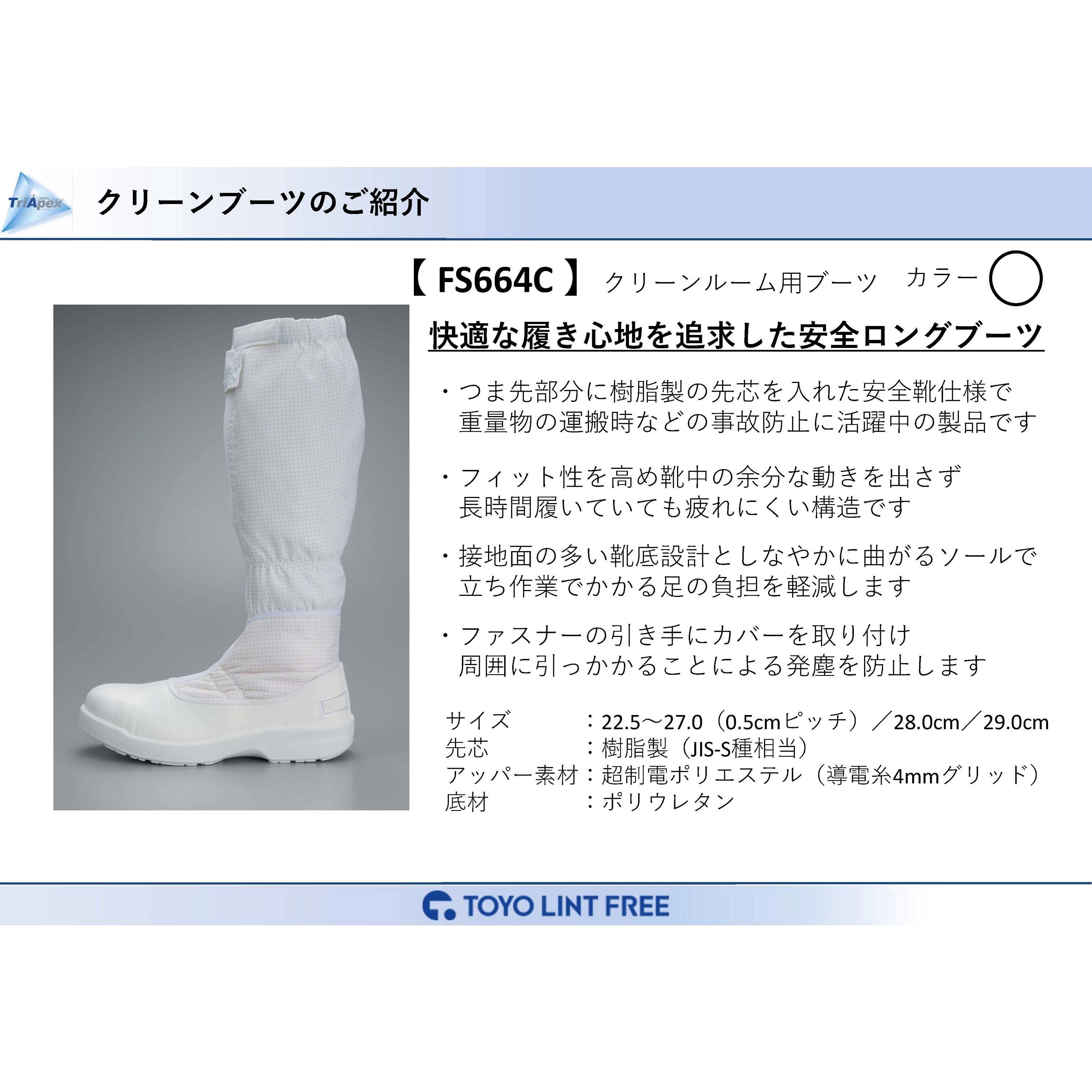 ブーツとコード（交換用） EF、FW等用ステアリングケーブル 69インチ - エレキの修理屋さん