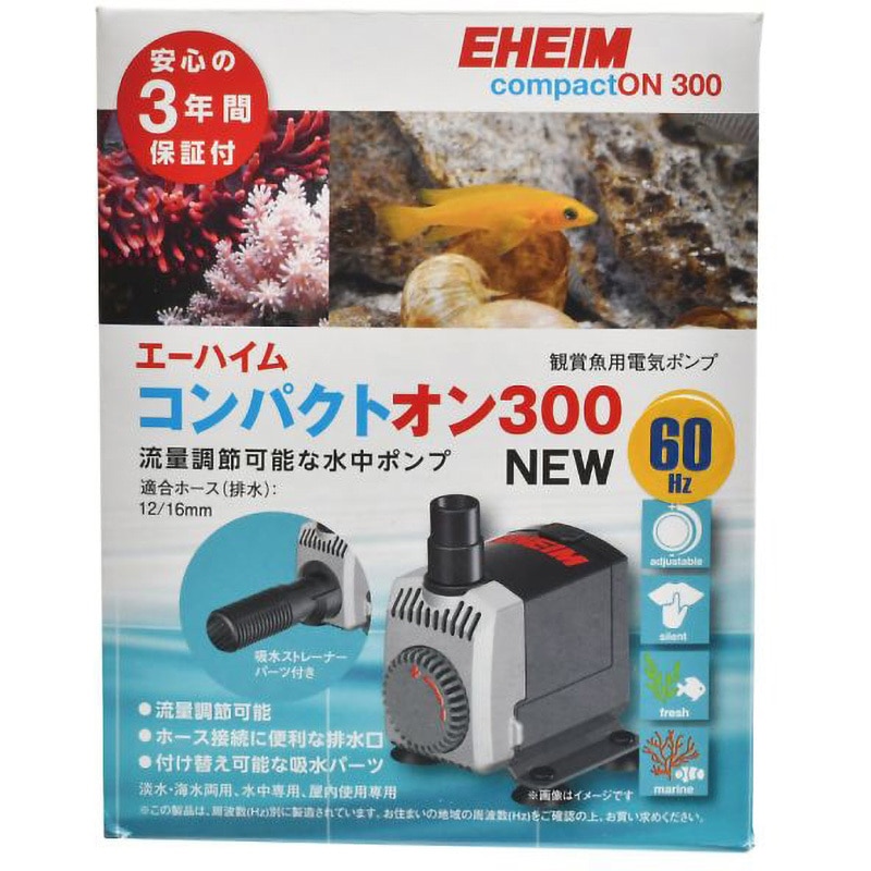 1020320 水中ポンプ 淡水・海水両用、水中専用 エーハイム 電源AC100V