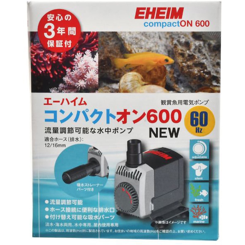 1021320 水中ポンプ 淡水・海水両用、水中専用 エーハイム 電源AC100V