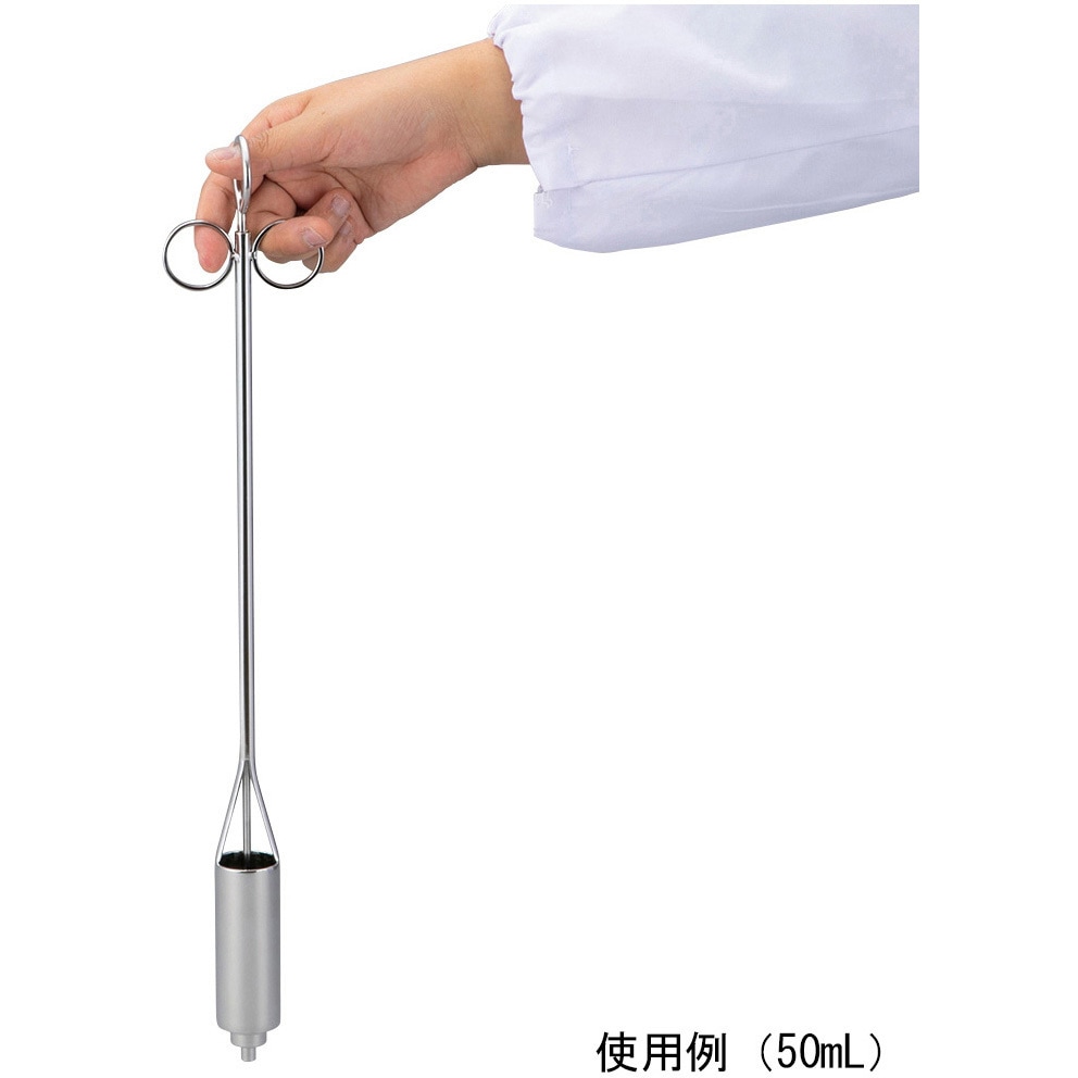 5326-0002 バルブ付ひしゃく 5326シリーズ Buerkle 容量100mL