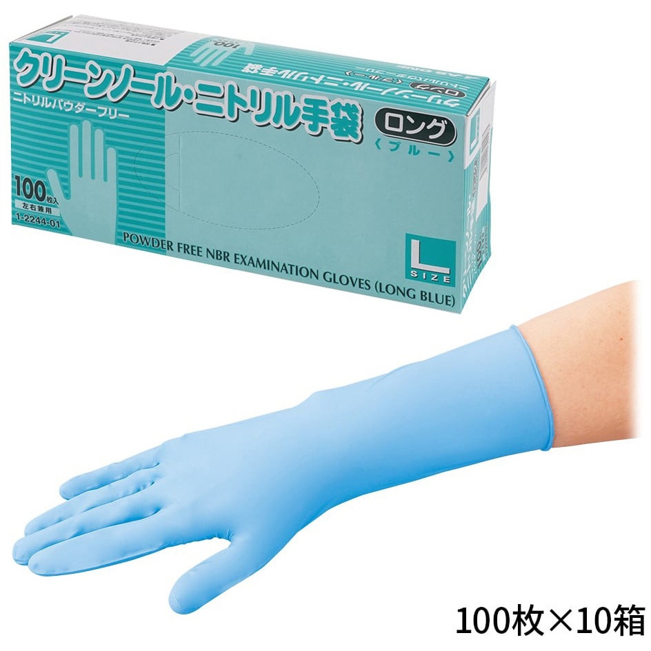 エヌハリ　手袋 エヌハリ 手袋 GLOVE | N.HOOLYWOOD (Men)/エヌ．ハリウッド | 三越伊勢丹