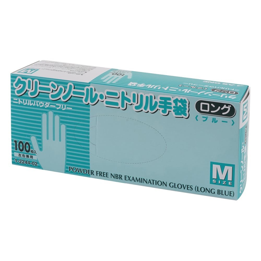 アズワン AS ONE　クリーンノール•ニトリル手袋 M 11箱(1100枚) クリーンノールニトリル手袋ロング アズワン Mケースサイズ 1個 【通販