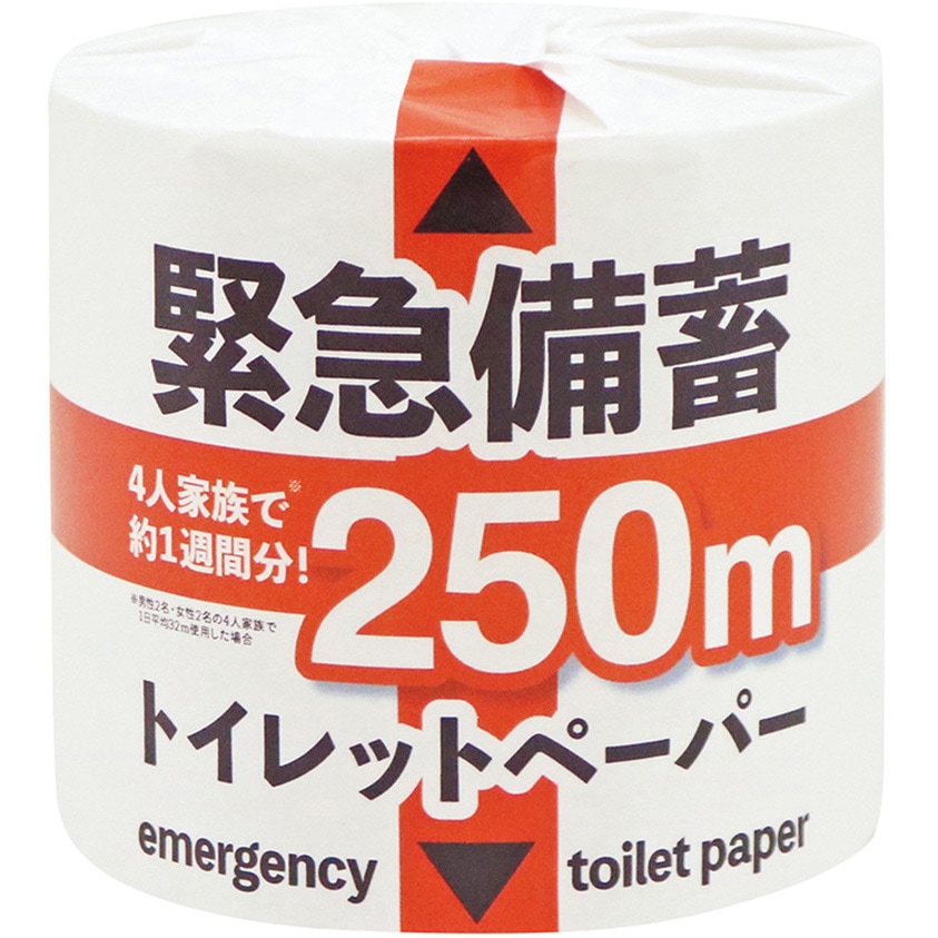 緊急備蓄トイレットペーパー 250m シングル 48ロール入 1箱(48ロール) イトマン 【通販モノタロウ】