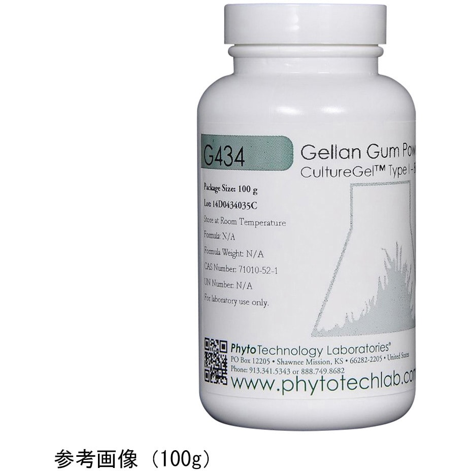 ゲランガム 植物組織培養用・ゲル化剤 G434シリーズ