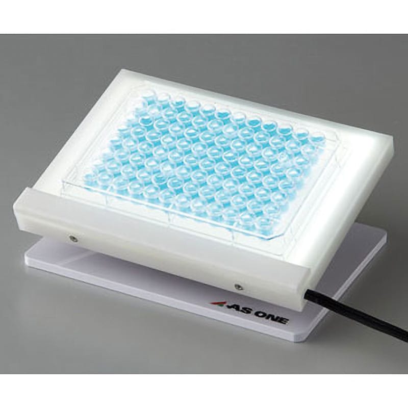 マイクロプレート LEDライトボード 1個 アズワン 【通販サイトMonotaRO】