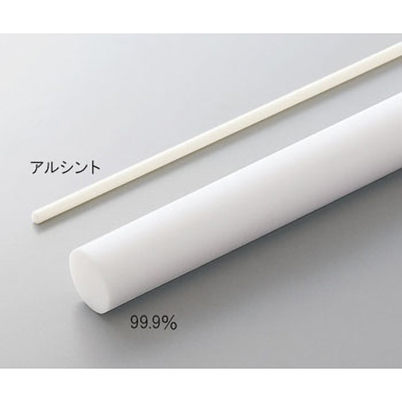 ALS-20 アルミナ丸棒 1個 アズワン 【通販モノタロウ】