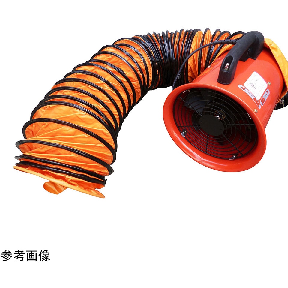 ポータブルファン 送風機 300 ダクト5m付き オリジナルセット ポータブルファン 送風機 300 ダクト5m付き オリジナルセット