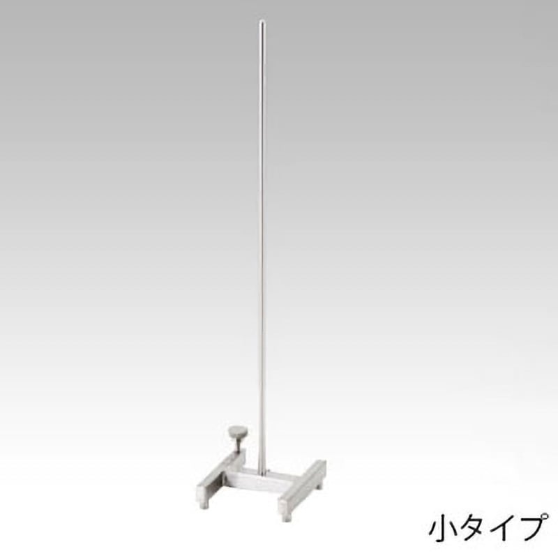 オールステンレスH型スタンド アズワン H形