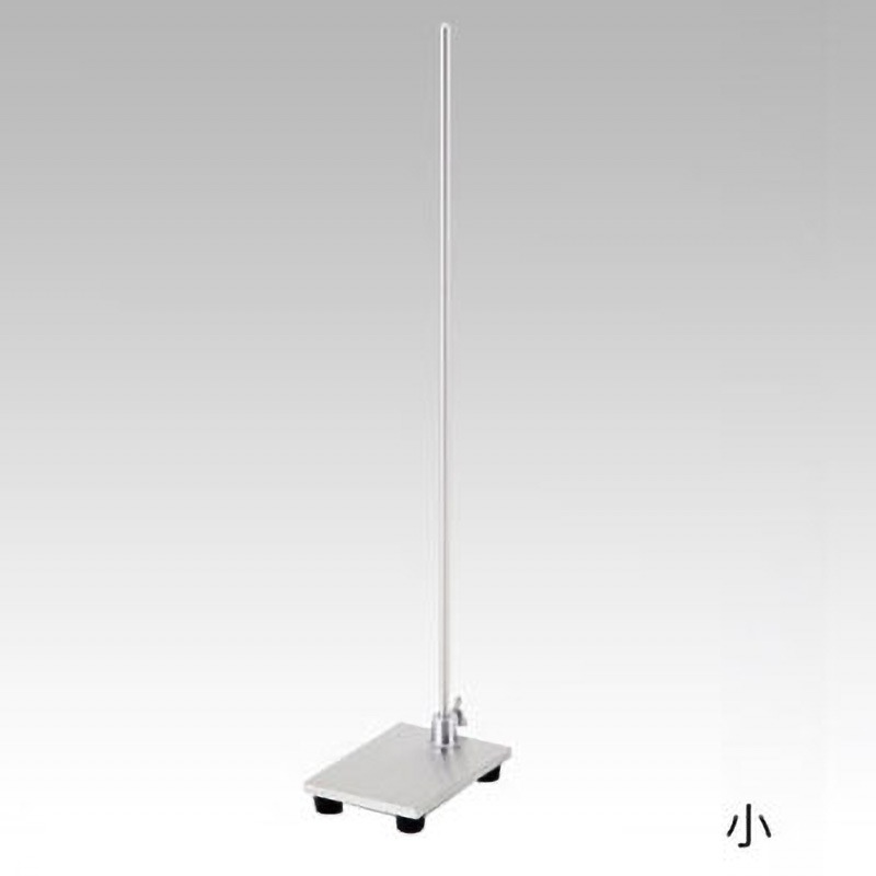 オールステンレス平台スタンド アズワン 実験用スタンド 【通販