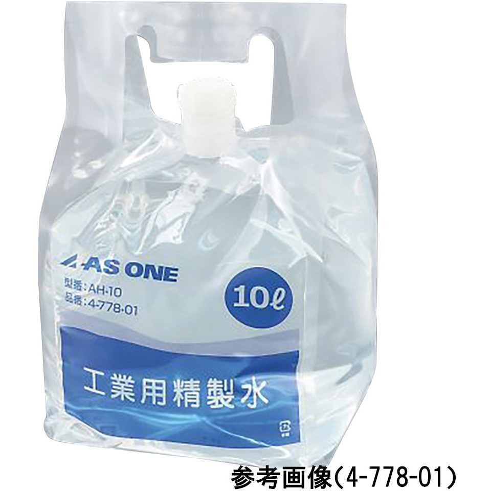 AH-10 業用精製水 ハンディ-タンク AHシリーズ アズワン 容量10L