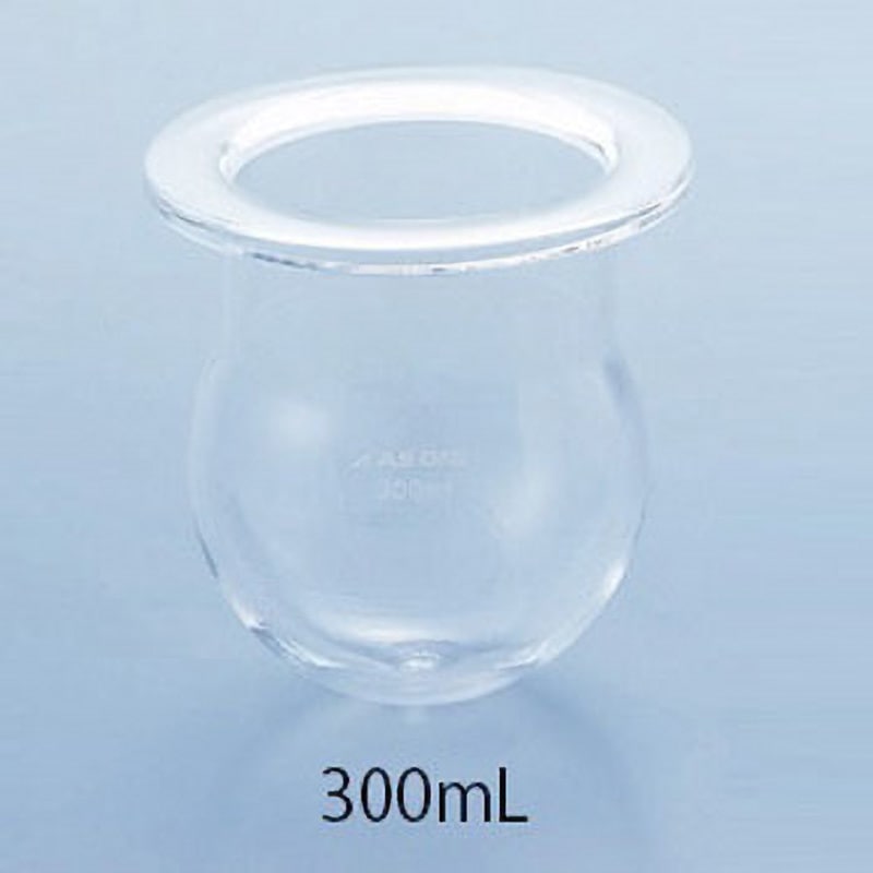 セパラブルフラスコ 丸型 アズワン 300mL 8,502円