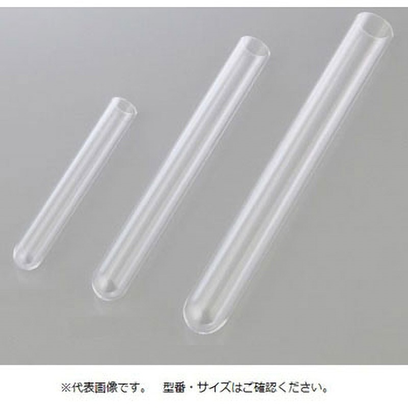 42231 石英試験管 直口 アズワン 30mL タイプ4515-08  1個