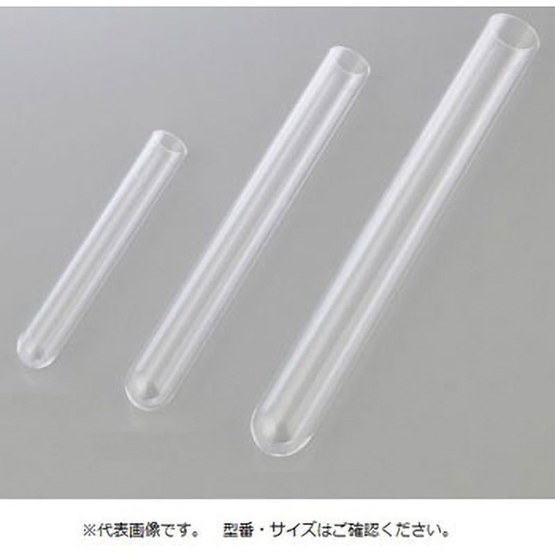 42262 石英試験管 直口 アズワン 50mL タイプ4515-09  1個