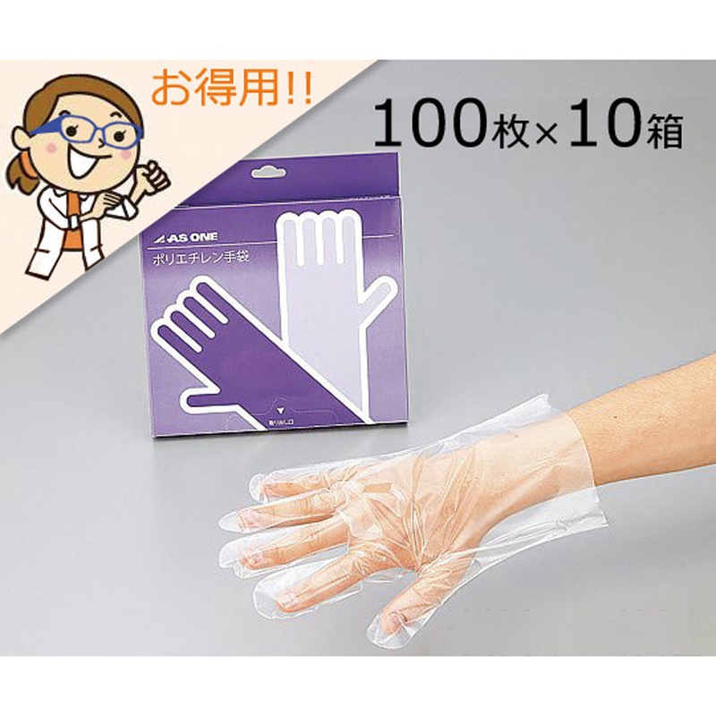 ポリエチレン手袋 アズワン 外エンボス 1000枚入 サイズM 【通販
