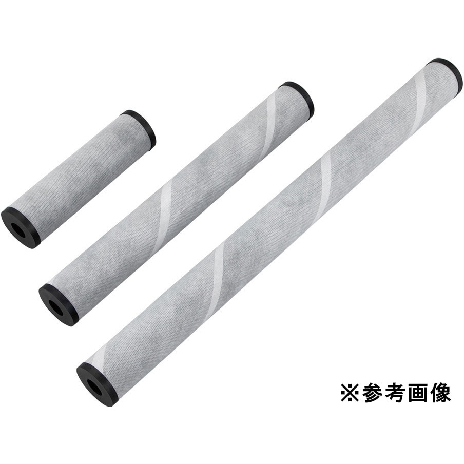 CB-SE-250 活性炭フィルター CBシリーズ アズワン 全長252mm 1個