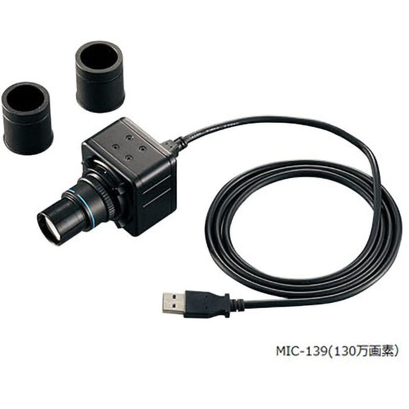 MIC-141 顕微鏡モニターカメラ 1個 アズワン 【通販サイトMonotaRO】