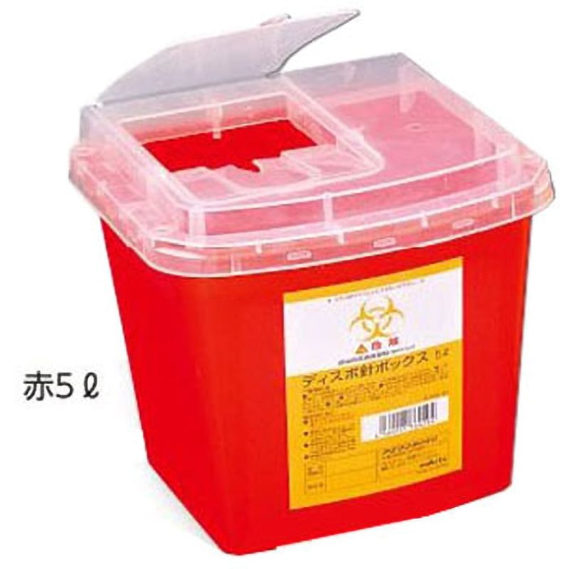 ディスポ針ボックス ナビス(アズワン) 容量5L 1個 - 【通販