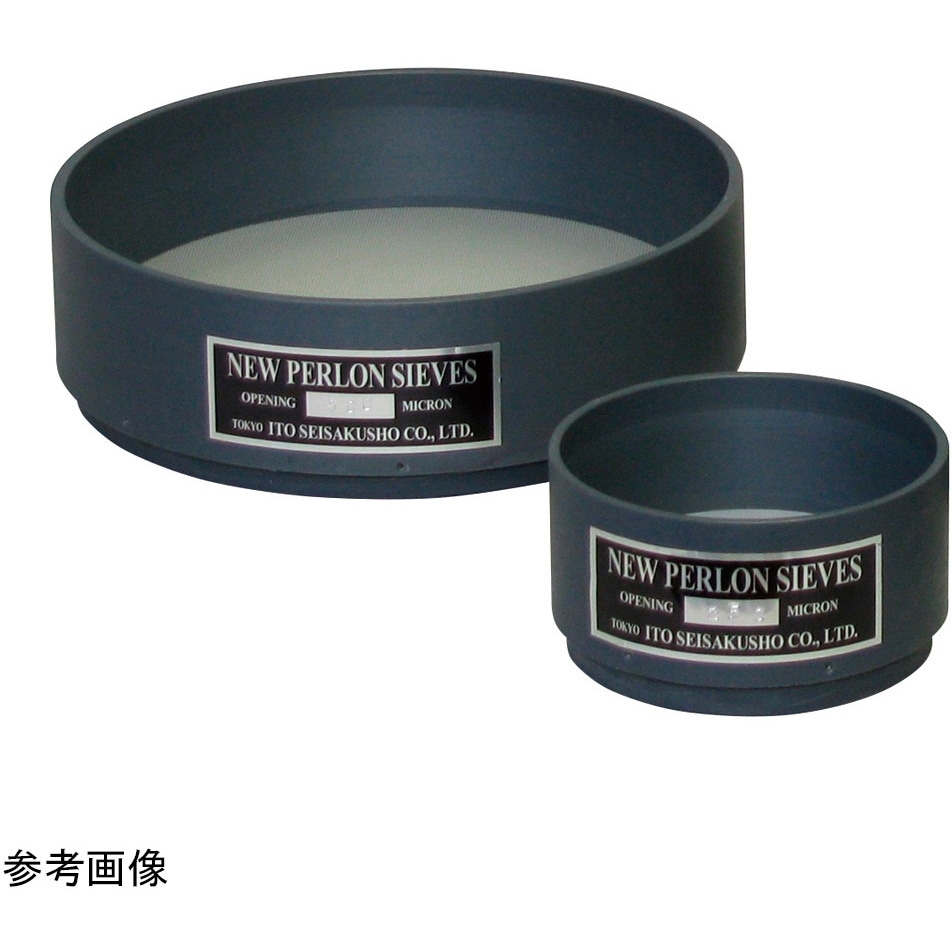 樹脂製ふるい ニューペルロンシーブ アズワン 内径204mm深さ45mm