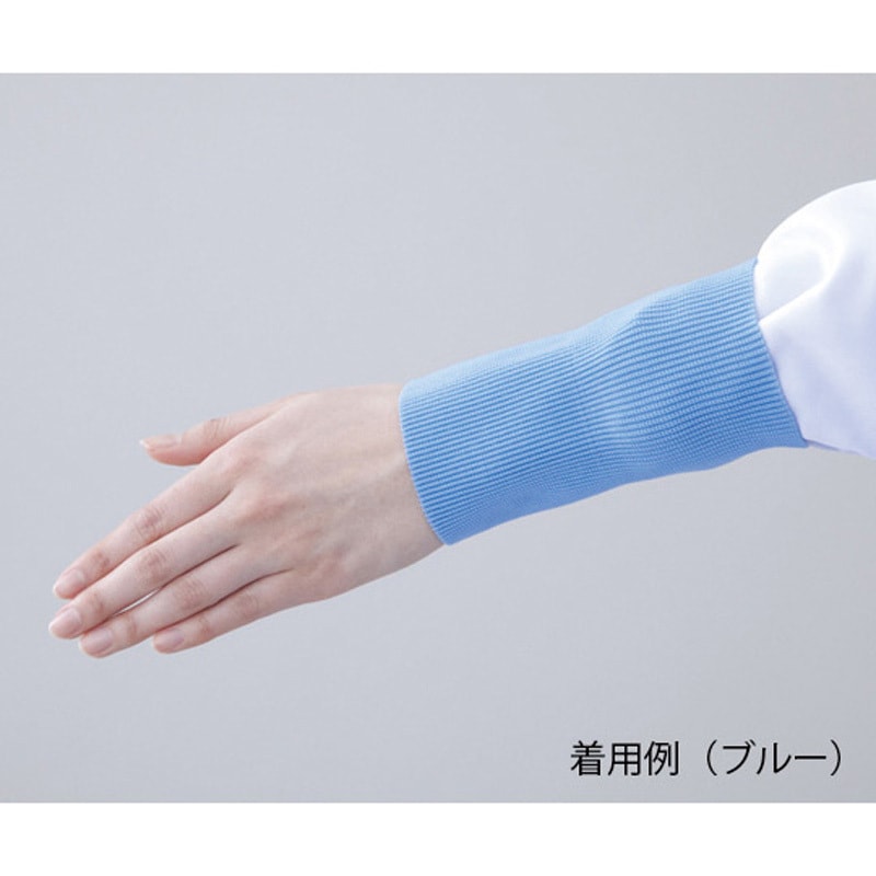 2-1(リストバンド) 異物混入防止バンド アズワン 青色 1双 - 【通販
