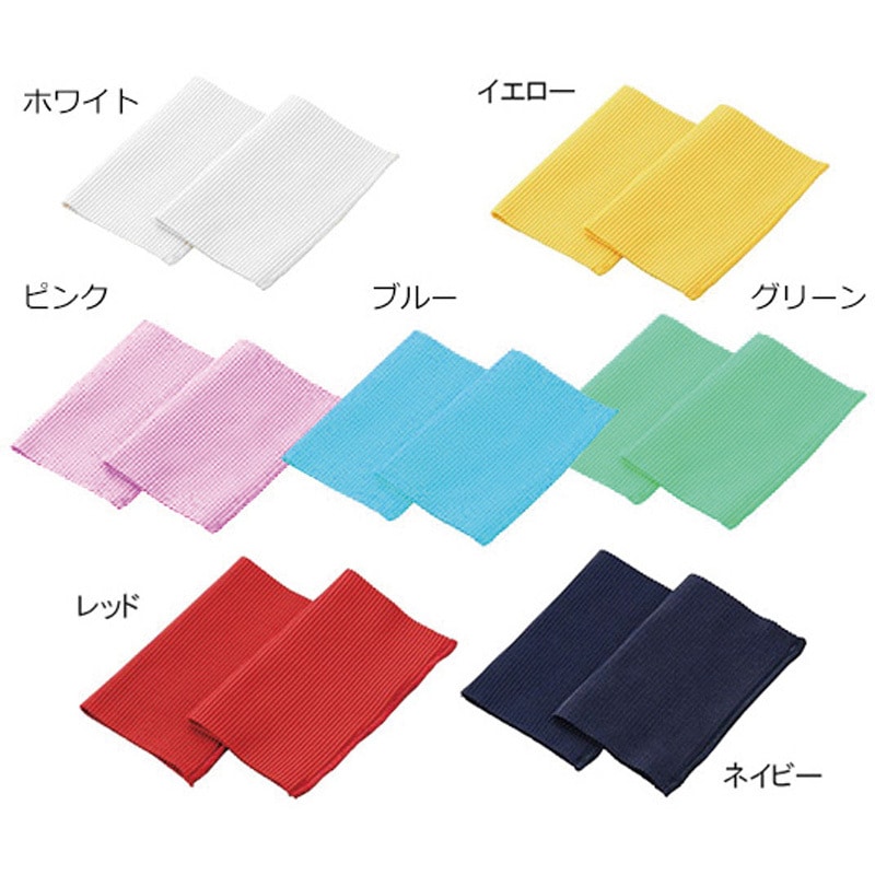 2-1(リストバンド) 異物混入防止バンド アズワン 青色 1双 - 【通販