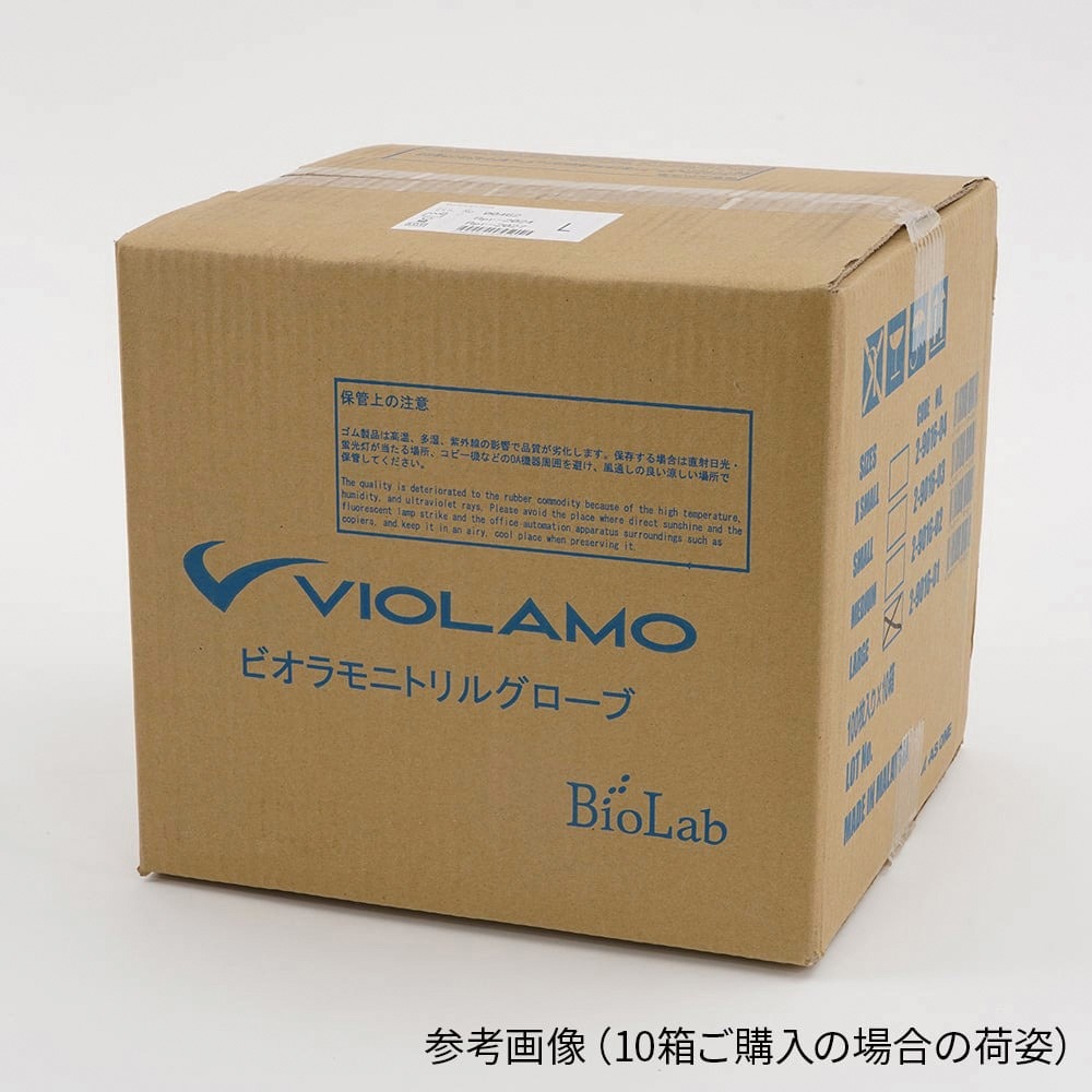 ビオラモニトリルグローブ VIOLAMO(ビオラモ) 粉無 ブルー色 100枚入