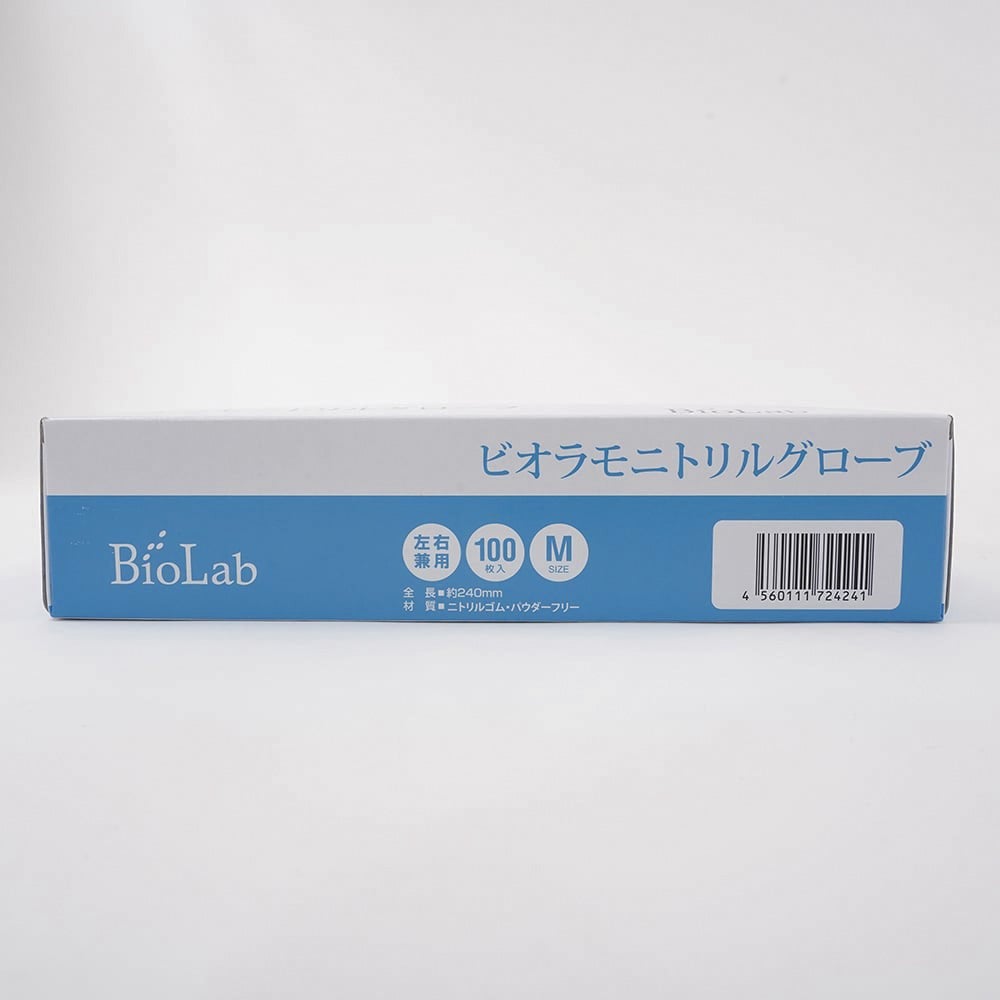 ビオラモニトリルグローブ VIOLAMO(ビオラモ) 粉無 サイズM 1個 【通販