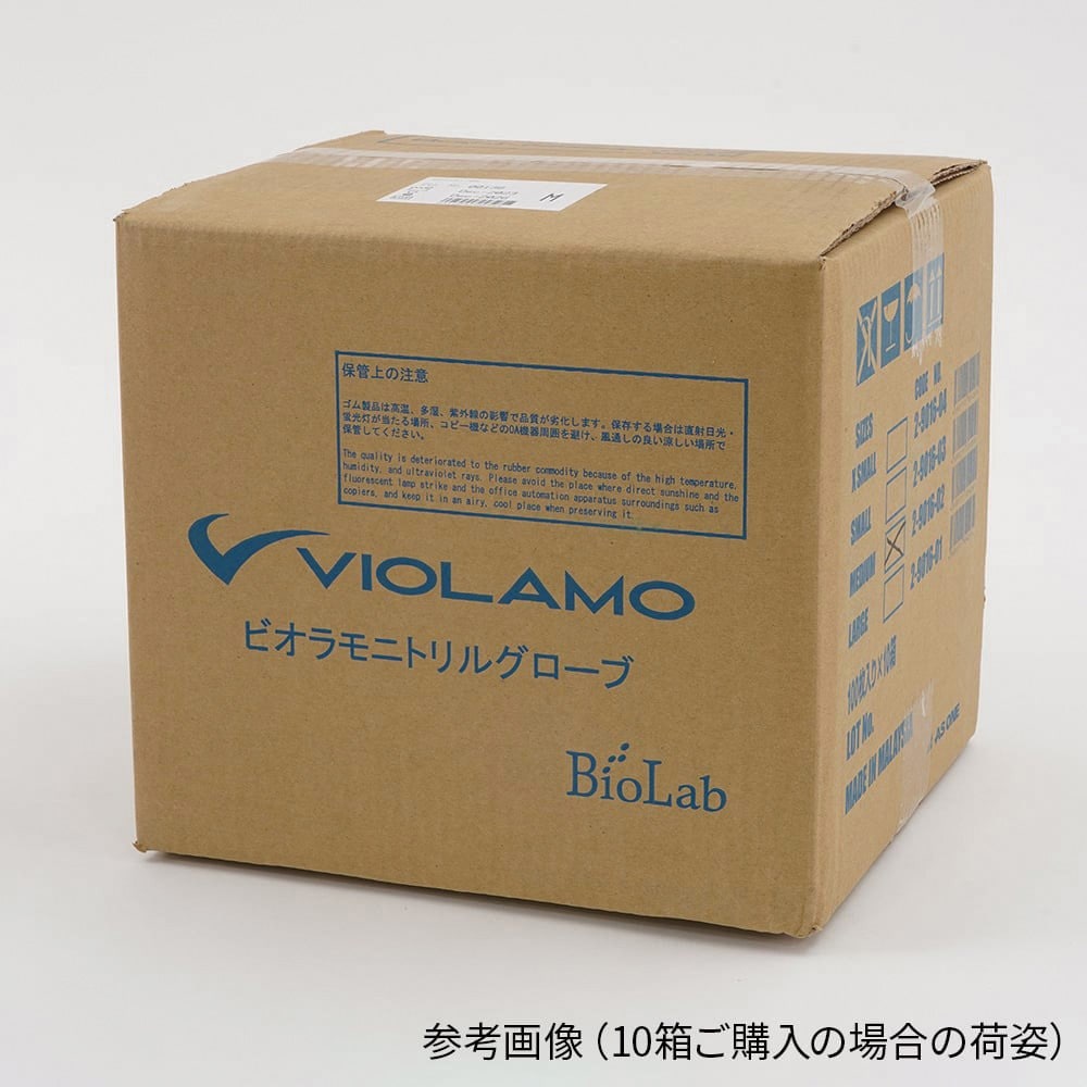 ビオラモニトリルグローブ VIOLAMO(ビオラモ) 粉無 サイズM 1個 【通販