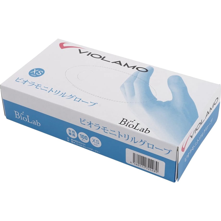 ビオラモニトリルグローブ VIOLAMO(ビオラモ) 粉無 ブルー色 100枚入