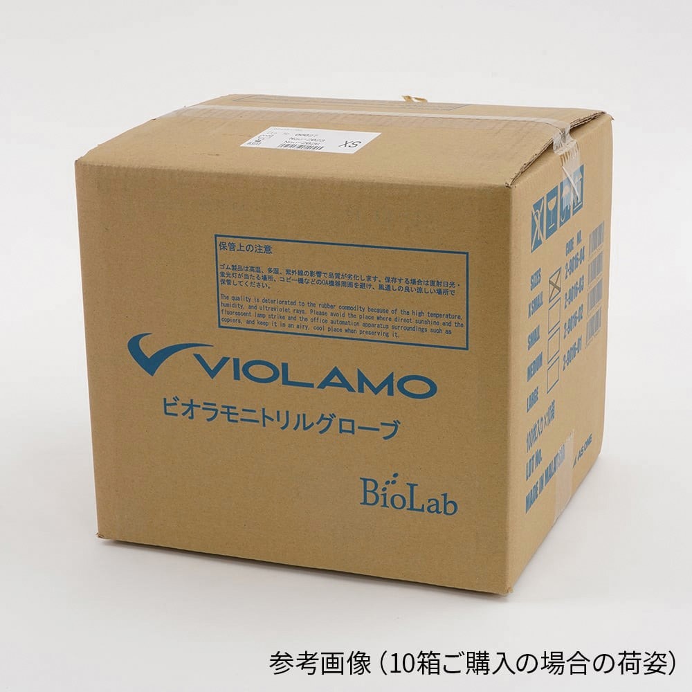 【ニスモ】バラモン 60袋　2箱 ビオラモニトリルグローブ VIOLAMO(ビオラモ) 粉無 ブルー色 100枚入