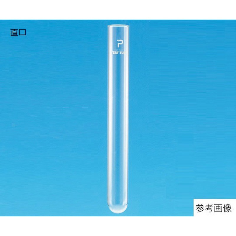 101052 P-試験管 直口 NEG(日電理化硝子) 60mL  1箱(25本)