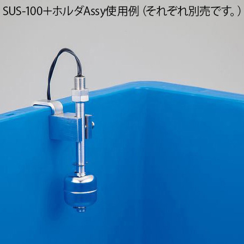 PP-300 フロートスイッチ 長尺タイプ PPシリーズ 1個 アズワン 【通販モノタロウ】