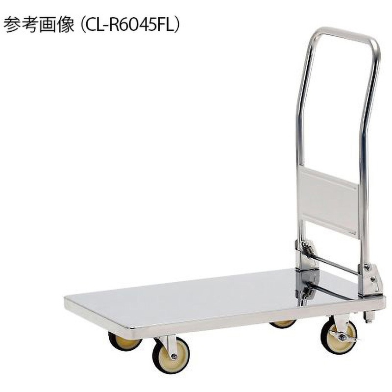 CL-R9060FL 折りたたみ式ステンレス台車 テックサス(旧：本庄厨房機器製作所) 荷重150kg ウレタン車輪 荷台幅450mm荷台寸法900×600mm  CL-R9060FL