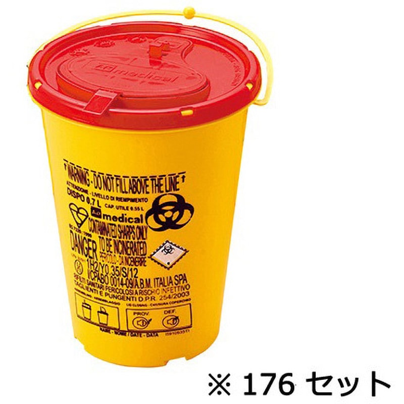 DISPO 0.7 シャープスコンテナー 1個 アズワン 【通販モノタロウ】